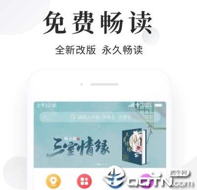 斗球直播app